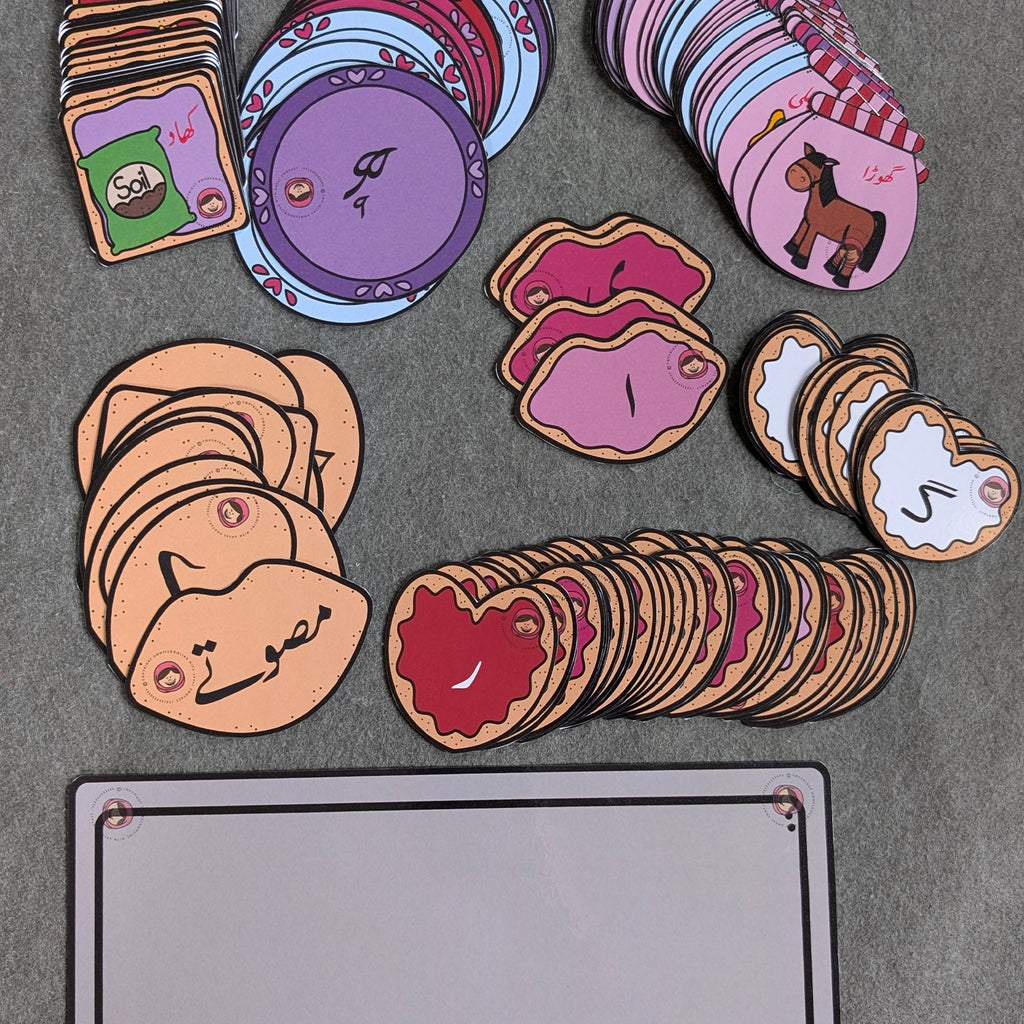 Cookies Huroof Pack