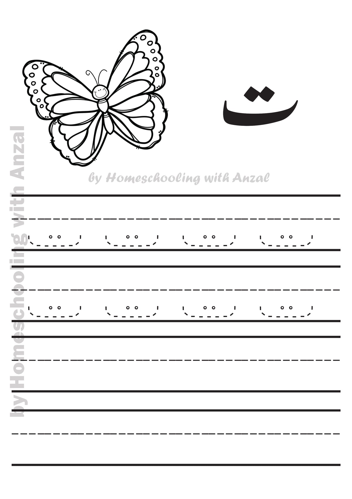 Huroof e Tahaji Workbooks