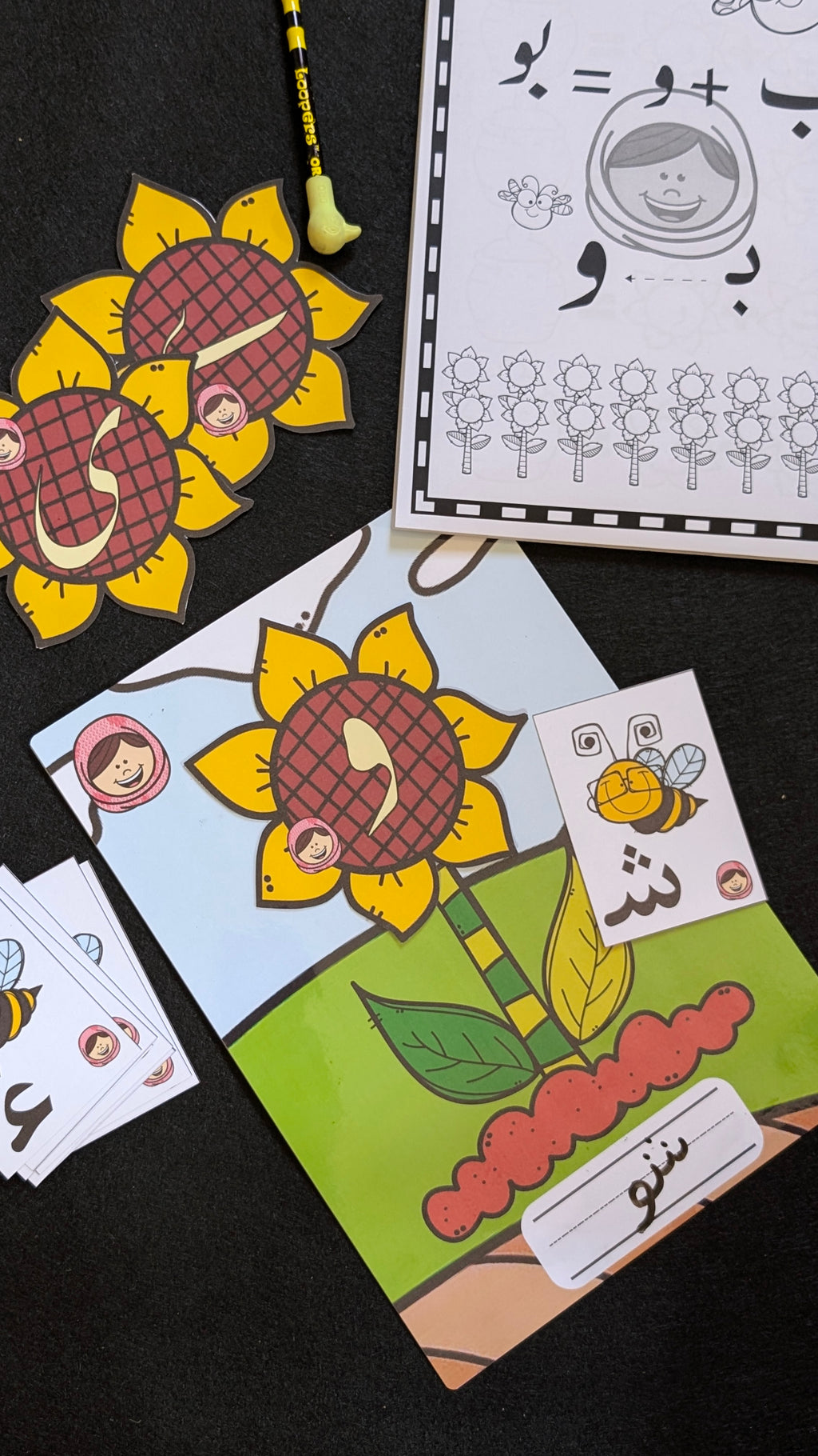 Do Hurfi Sunflower Pack