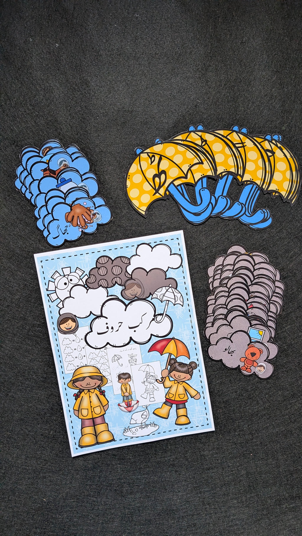 Bhaari Awazain Activity Pack