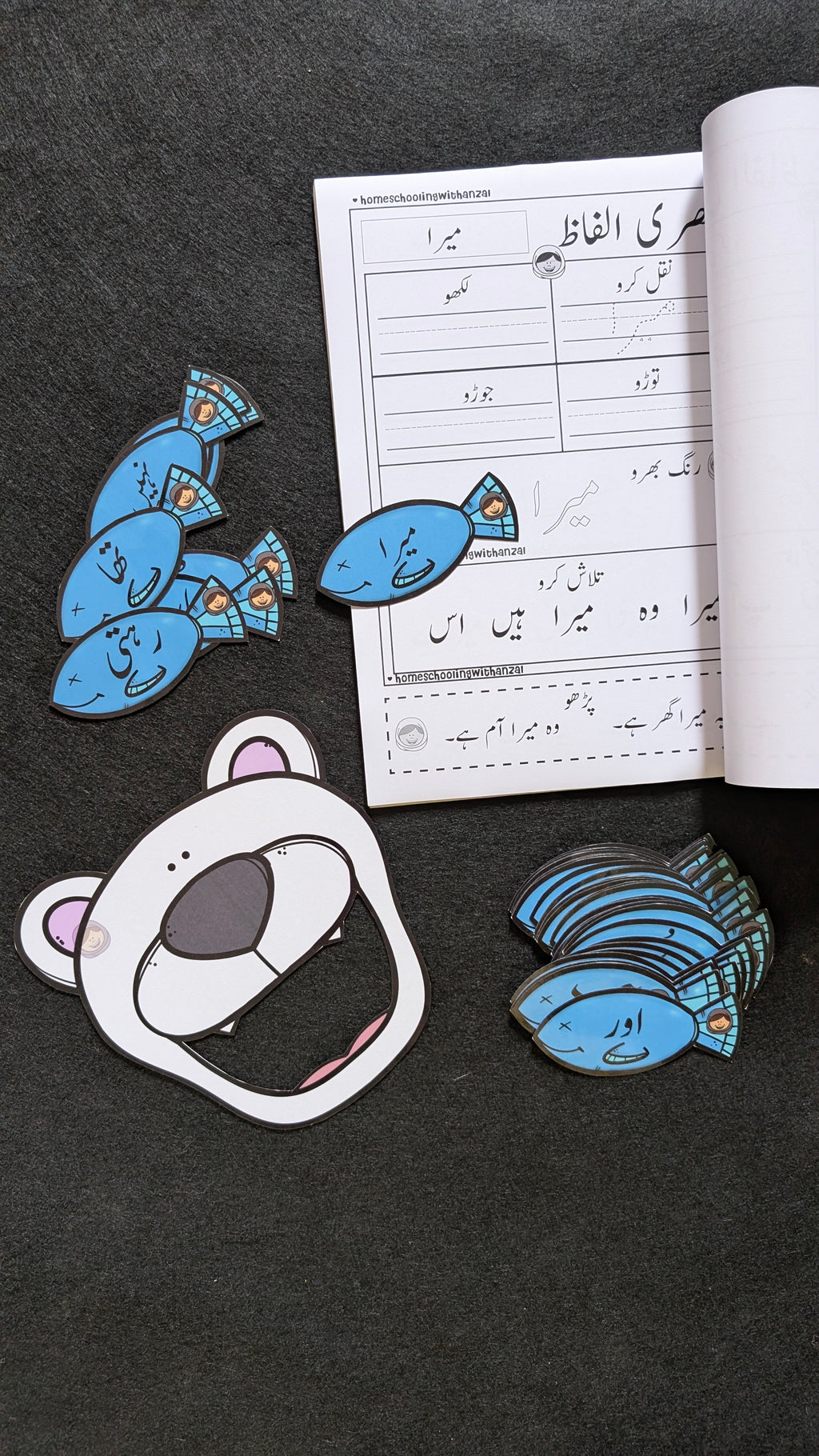 Urdu Sight Words Activity Pack