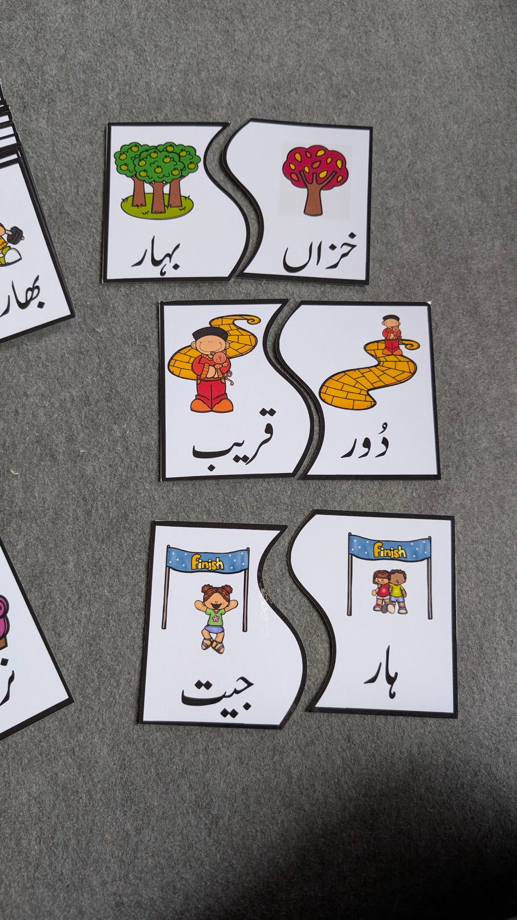 Urdu Words Opposites