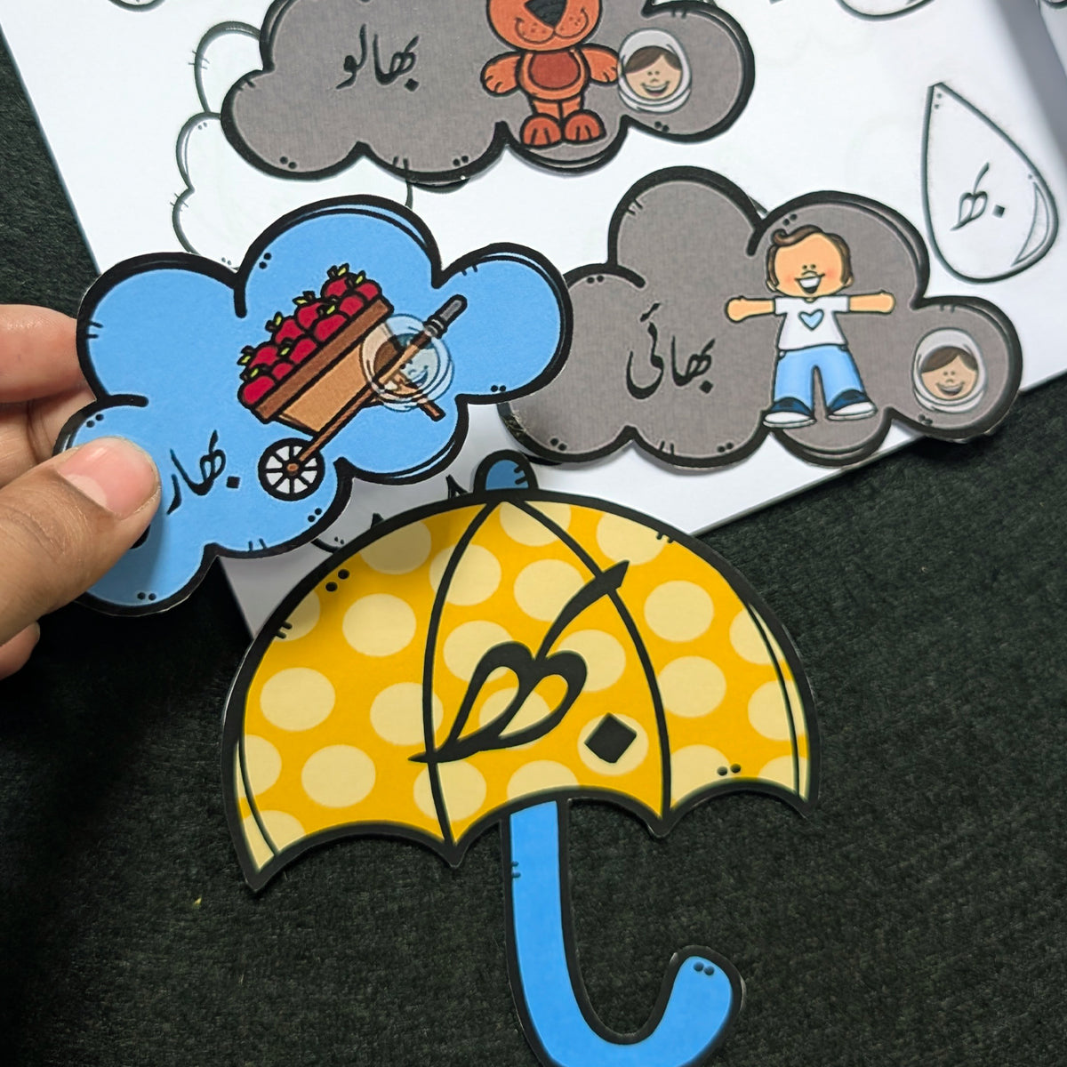 Bhaari Awazain Activity Pack