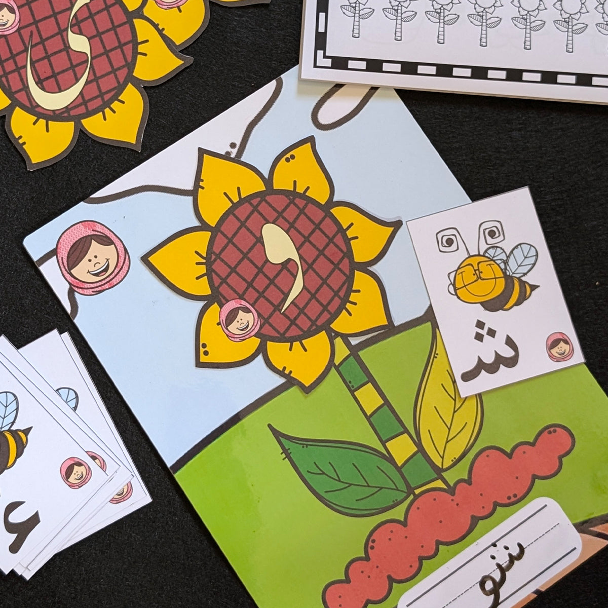Do Hurfi Sunflower Pack