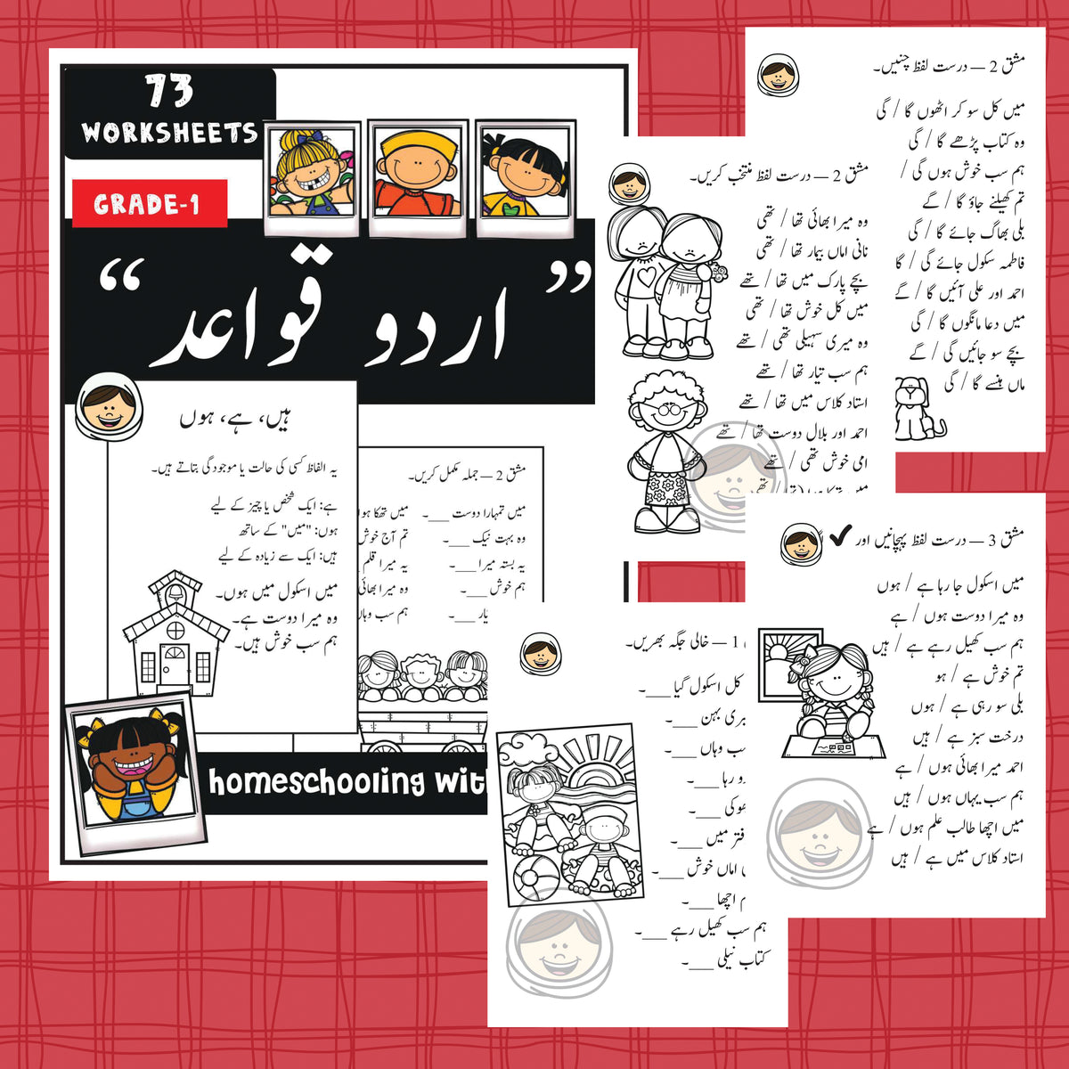 Urdu Grammar 1 Workbook