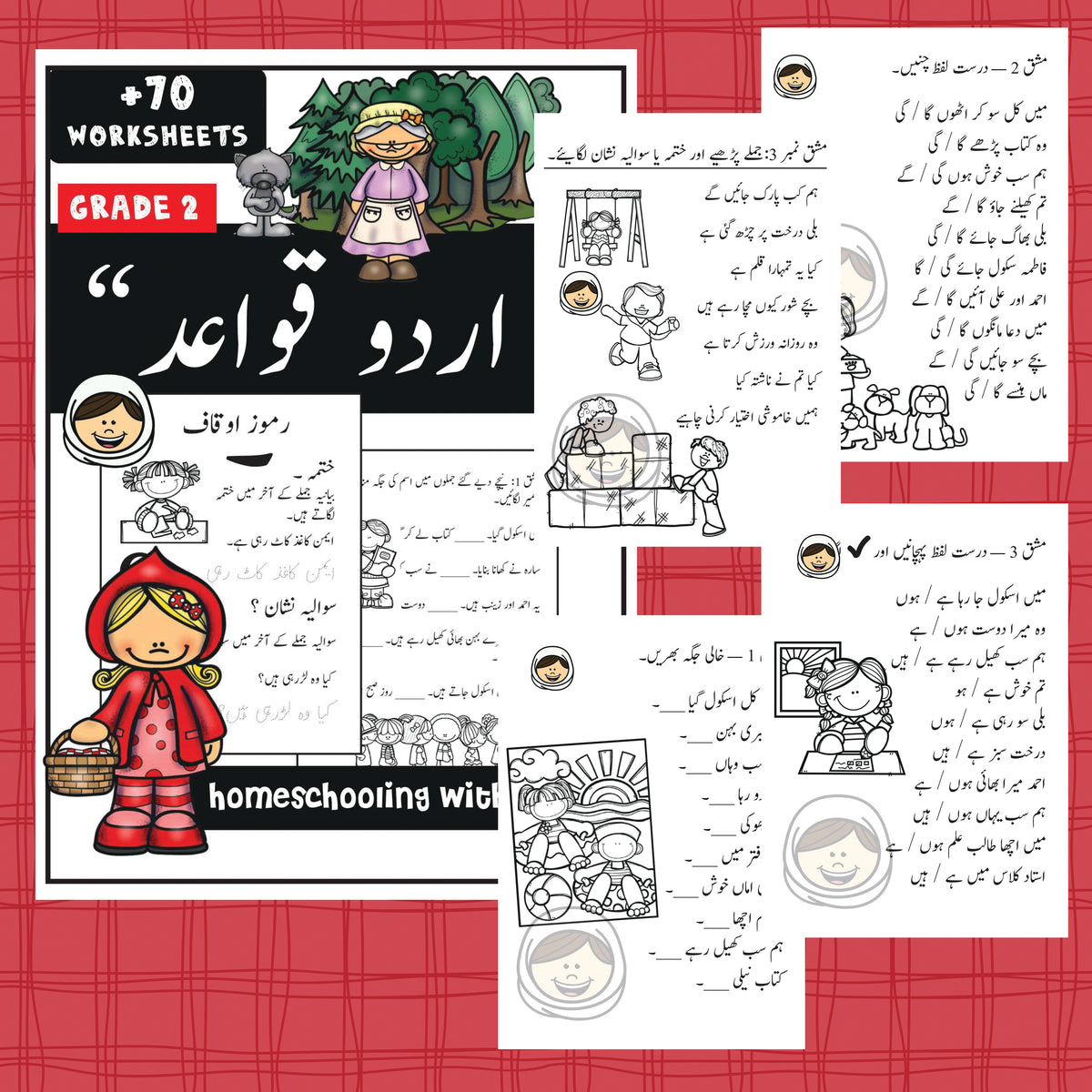 Urdu Grammar 2 Workbook