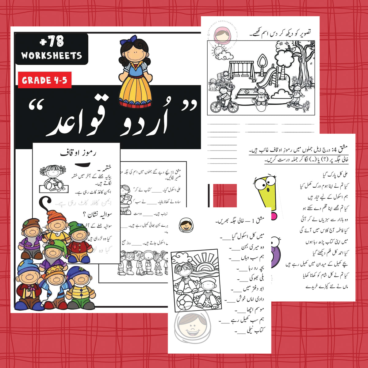 Urdu Grammar 4-5 Workbook