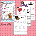 Huroof e Tahaji Tracing Cards
