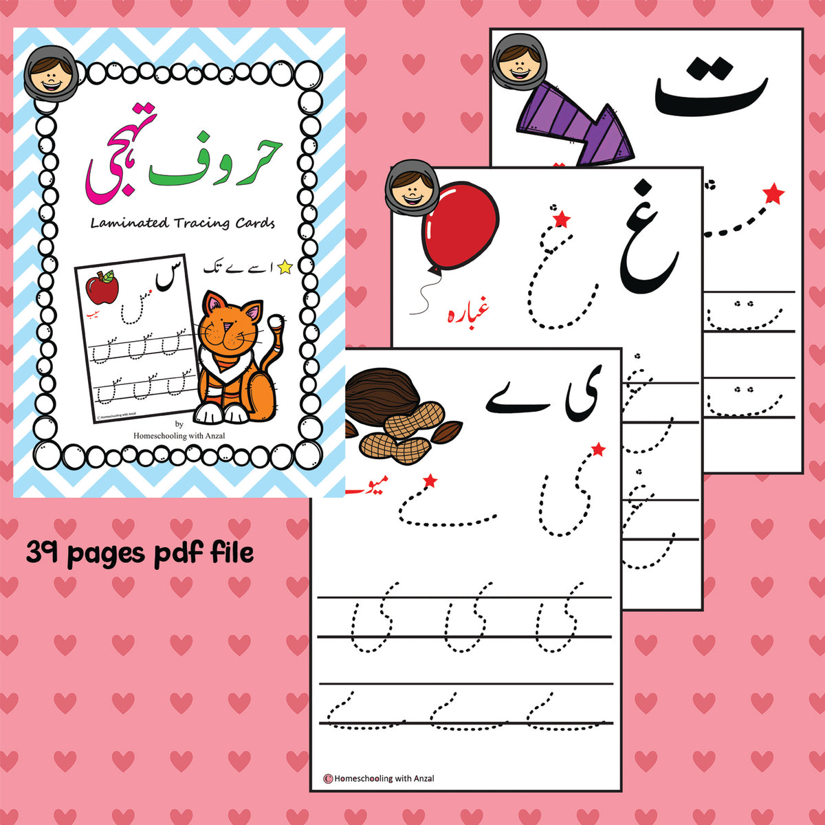 Huroof e Tahaji Tracing Cards