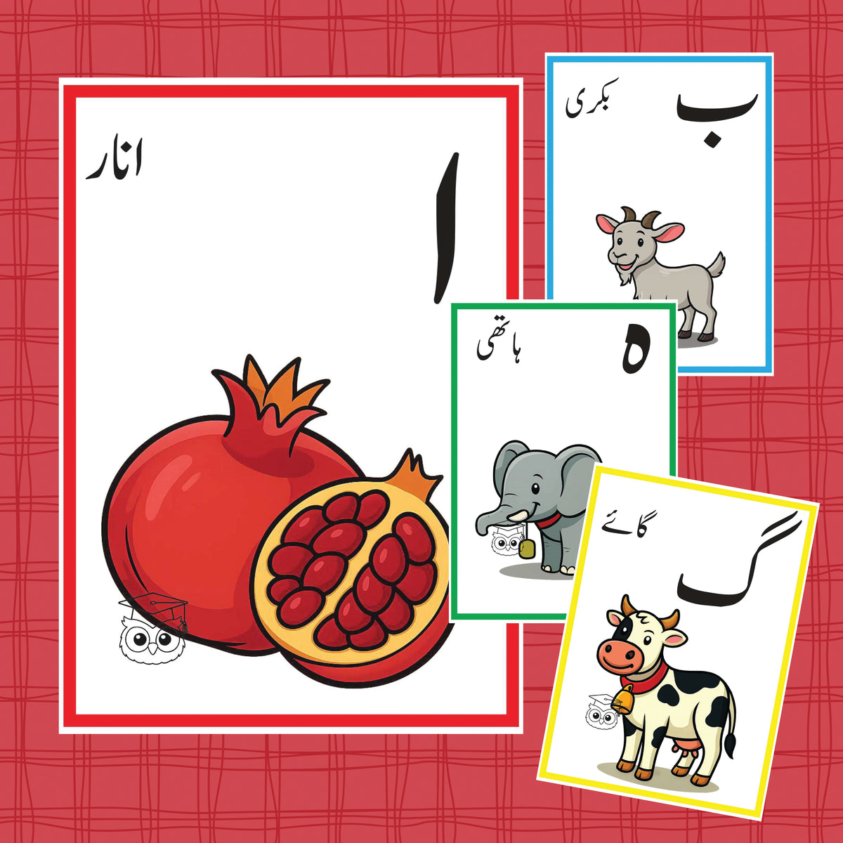 Huroof e Tahaji Flashcards