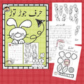 Jor Tor Bunny workbook