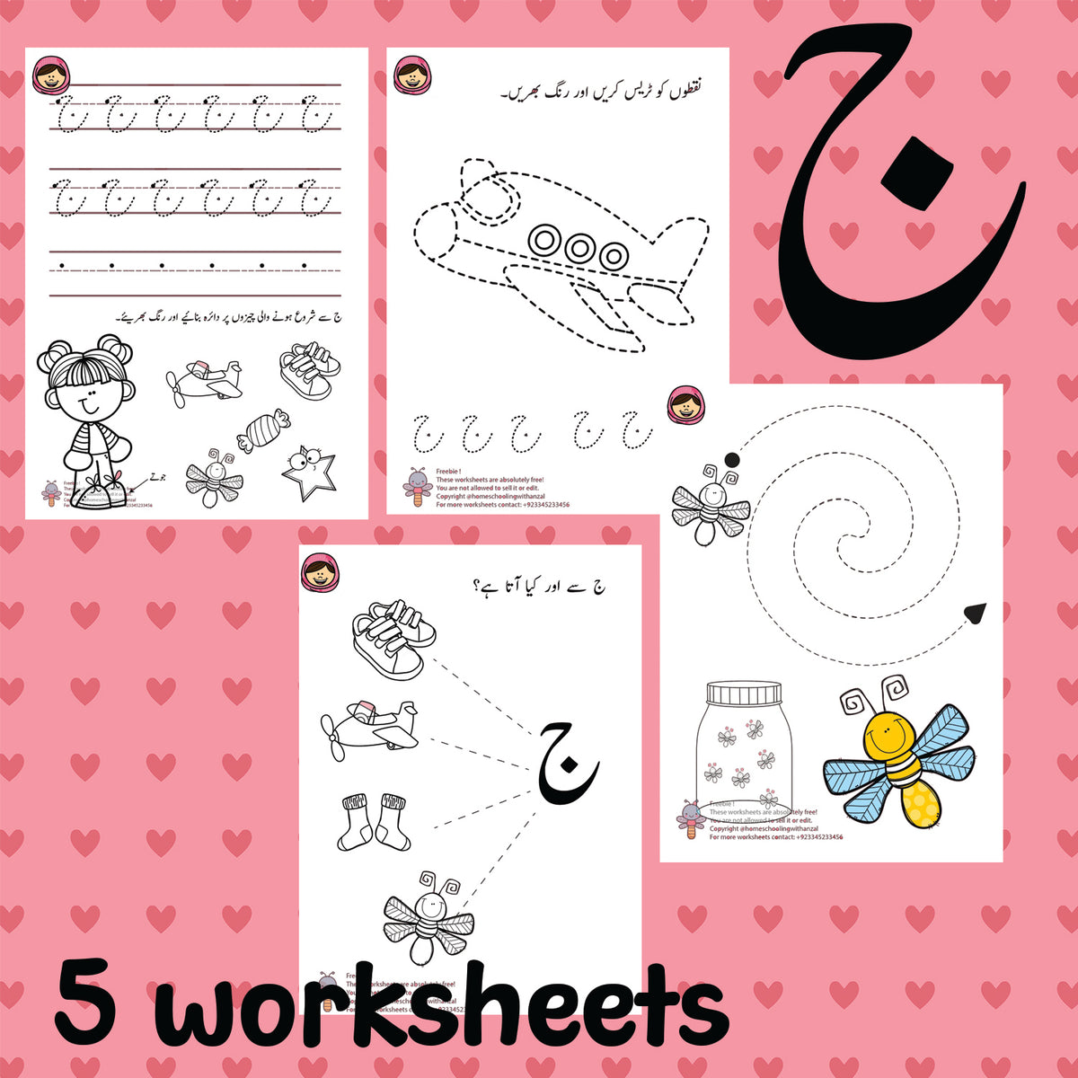 Jugno Worksheets