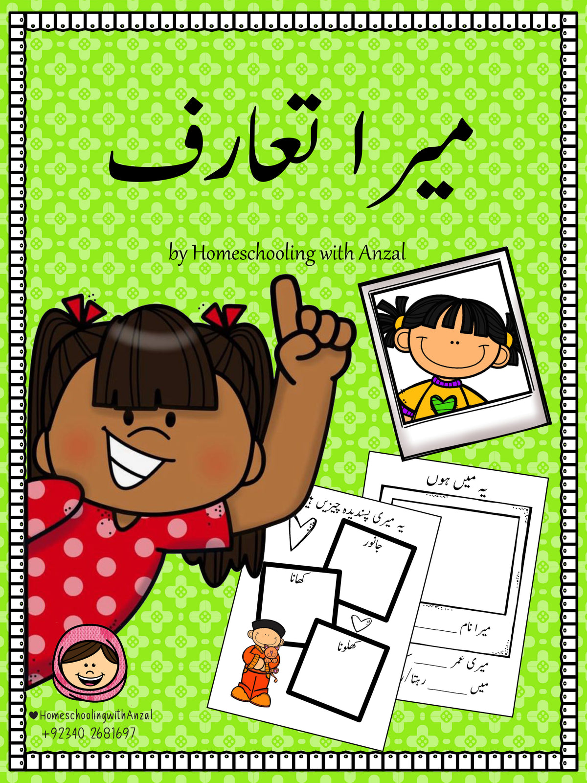 MERA TARUF (FREE)