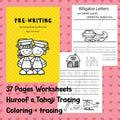 Prewriting Workbook