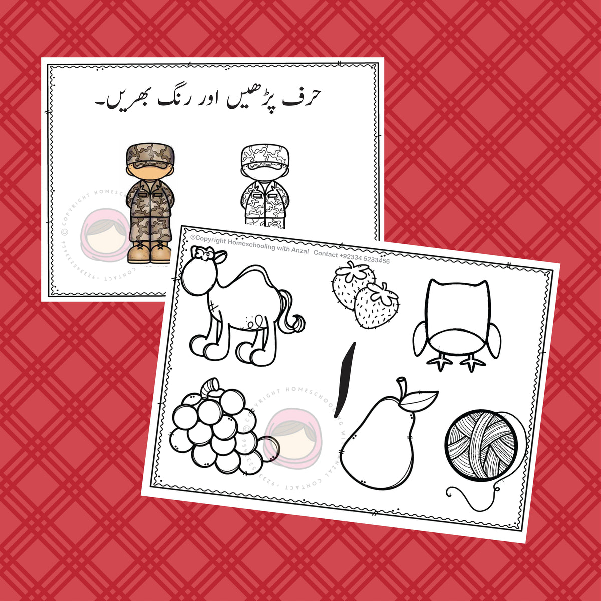 Alif Bay Pa Coloring Book