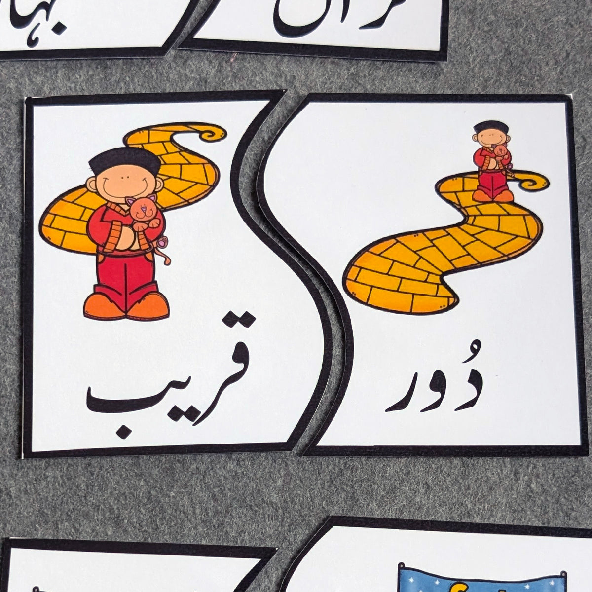 Urdu Words Opposites