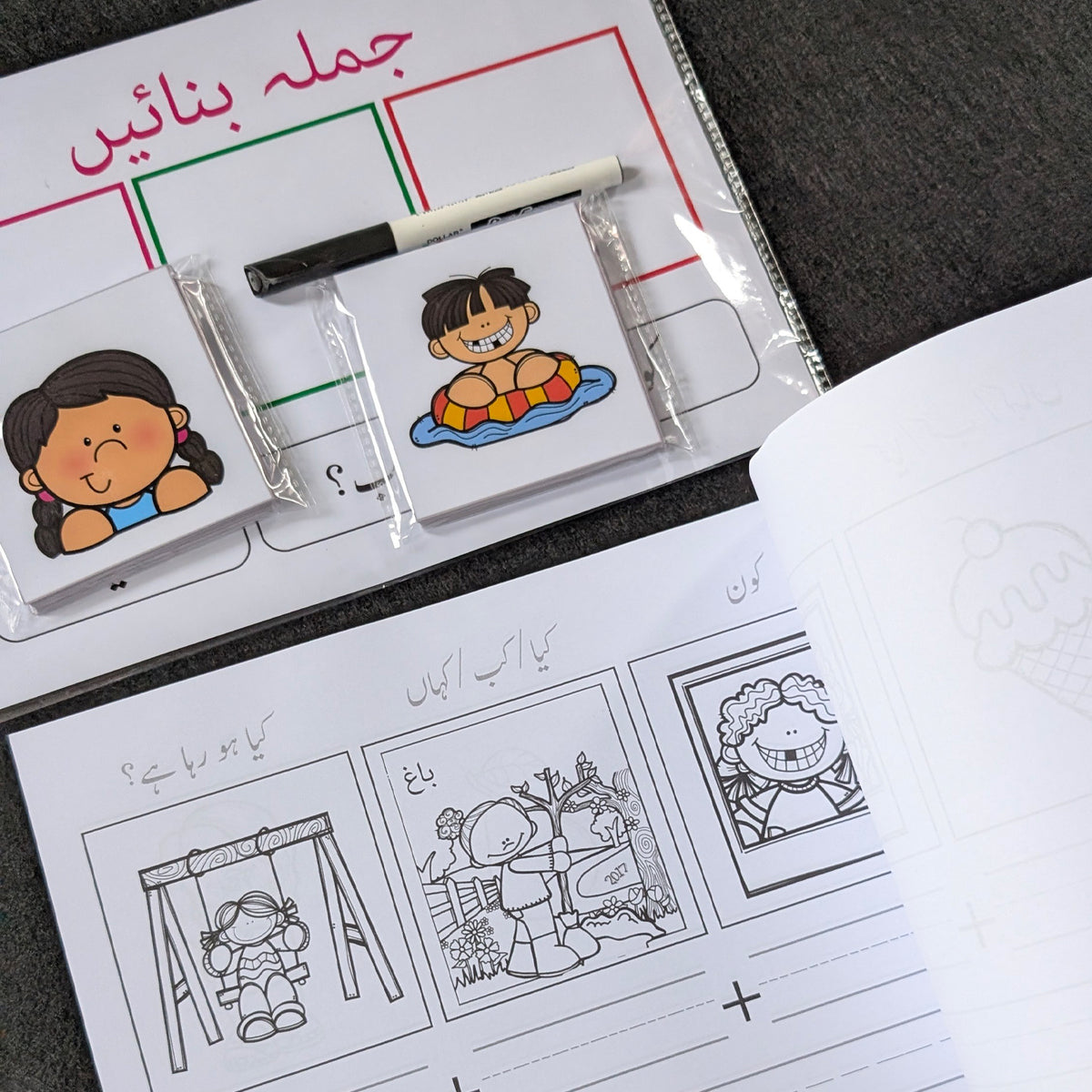Urdu Sentence Building Pack