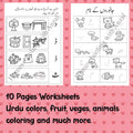 urdu huroof activities 10 pages