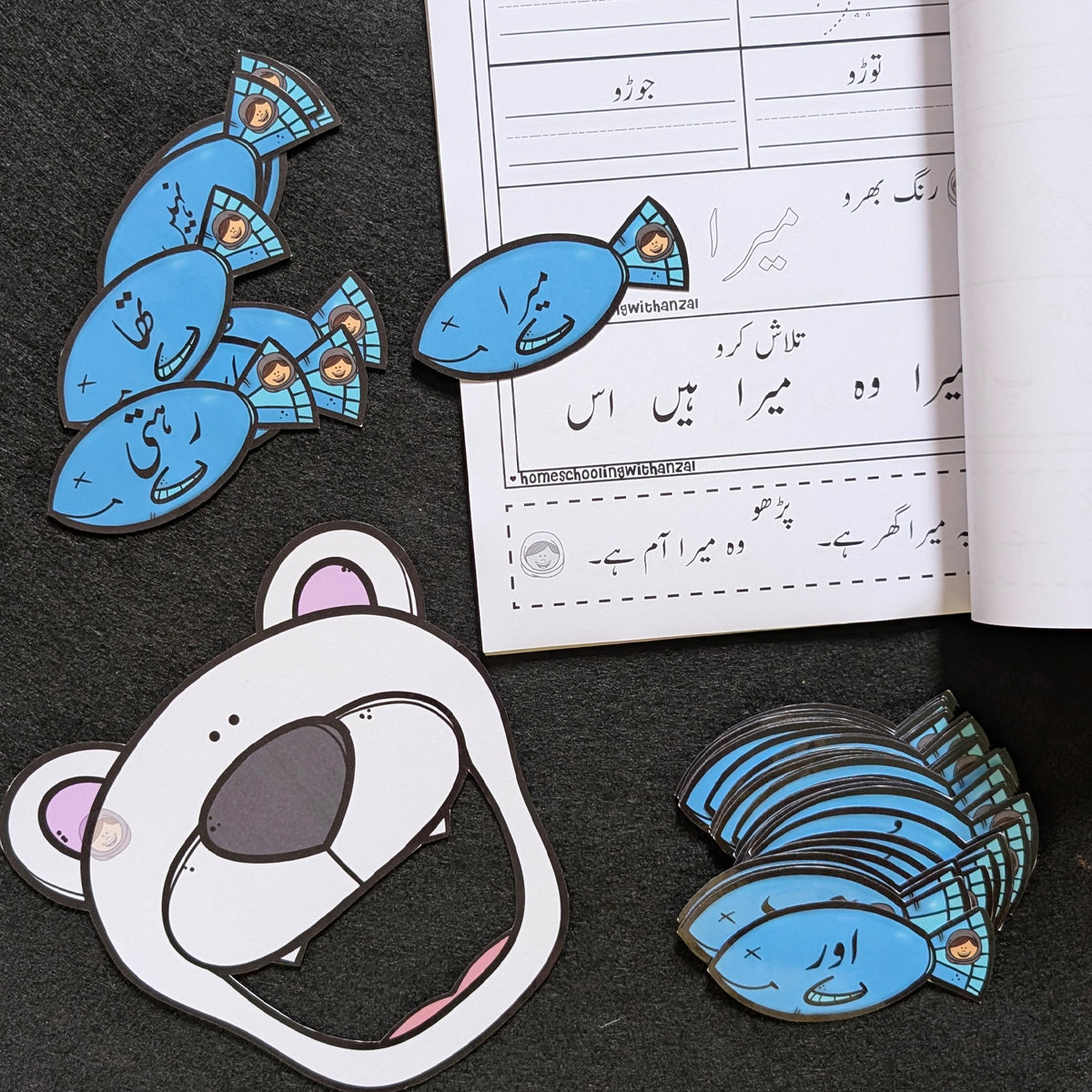 Urdu Sight Words Activity Pack