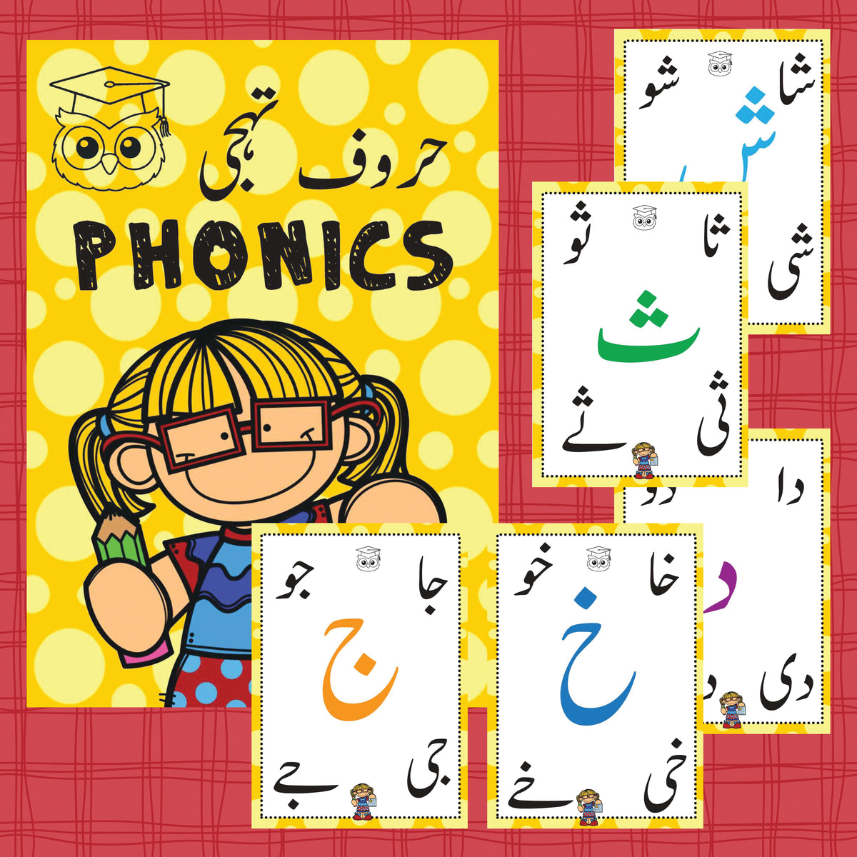 Urdu Phonic cards